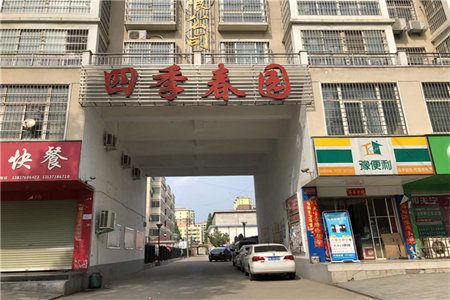 城西双龙兴村5室3厅2卫220m2中档装修